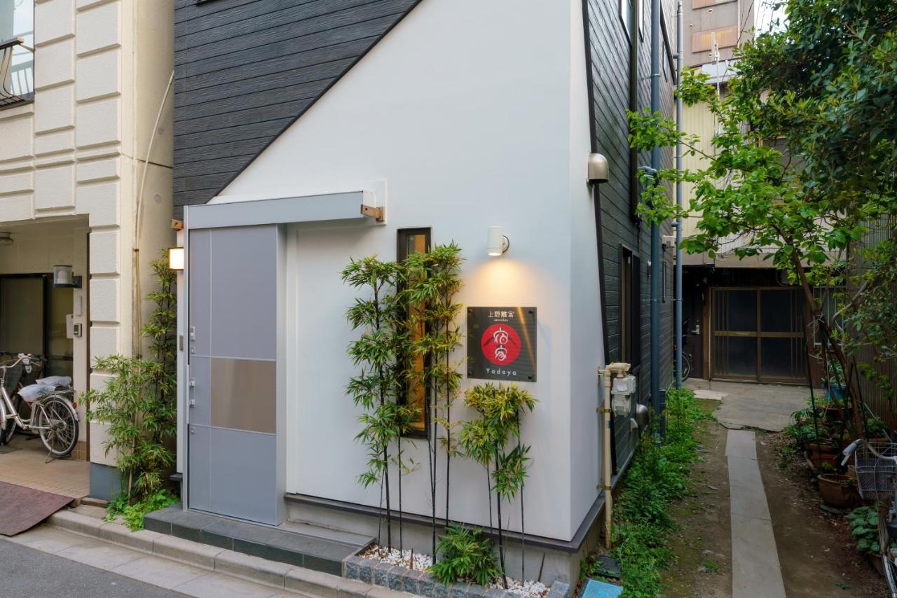 Yadoya Ueno-Rikyu Villa Tokyo prefektur Exteriör bild
